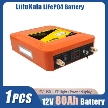1-2TK LiitoKala 12V 80AH Lifepo4 Aku lifepo4 koos BMS LED 5v USB-Mootor-Paadi päikese valgus Golf Auto UPS 12.8 V Patarei