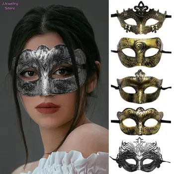1TK Mood Masquerade Mask Pool Pulmad Halloween Kostüüm Masker Värvitud Ilu Maskid Mask Pool Mänguasjad Filmi Teema Rekvisiidid