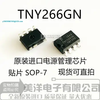 (20PCS/PALJU) TNY266GN TNY266 SOP-7 Toide IC Chip