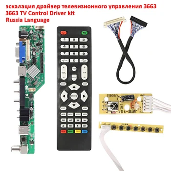 3663 Universal LCD TV Töötleja Juhatuse Kit Digitaalne DVB-C DVB-T2, DVB-T Universal LCD TV Draiver Moodul lvds