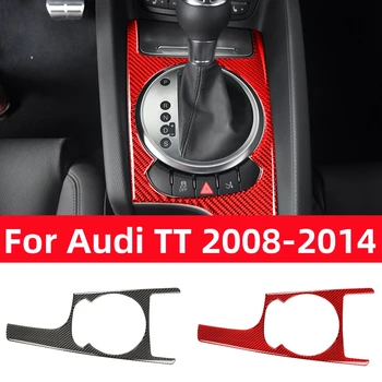 Audi TT 8N 8J MK123 TTRS 2008-2014 Tarvikud süsinikkiust Interjööri Auto Edastamine Paneeli Raami Kaunistamiseks Kleebis Kate