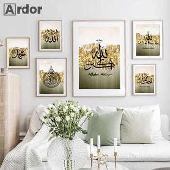 Ayatul Kursi Koraan Plakat Islami Kalligraafia Lõuendile Maali Abstraktse Kuld Seina Art Print Pilte Elutuba Decor Interjöör