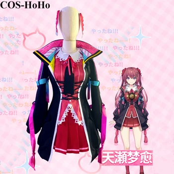 COS-HoHo Anime Vtuber Nijisanji Amagase Muyu Mäng Sobiks Armas Ühtne Cosplay Kostüüm Halloween Pool Rolli Mängida Riided Naistele
