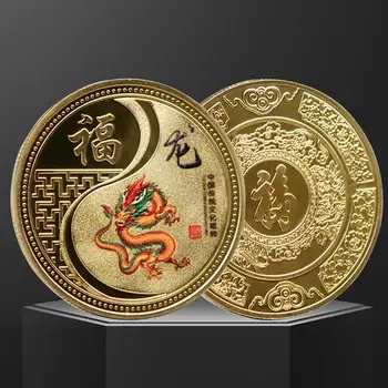 Hiina Uus Aasta-Draakon Mündi Õnne Draakon Suveniiride Münte Värvikas Zodiac Draakon Aasta Mälestusmünte Kingitus Kogumine