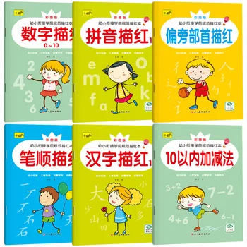 Laste Copybook Preschools Kid Inglise Matemaatika Hiina Tähtedega Lööki Number Kalligraafia Tava Sülearvuti Laste Copybook