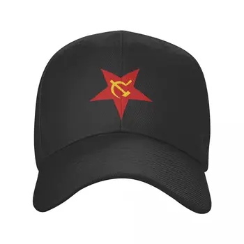 Nõukogude Liidu Red Star sirp Ja Vasar Baseball Cap Täiskasvanud CCCP NSV liidu Lipu Reguleeritav Isa Müts Meestele, Naistele, Sport Suve Mütsid