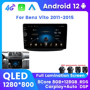 QLED Android 12 Auto GPS Multimeedia Mercedes Benz Vito 2011 2012 2013 2014 2015 8+128G Jaoks Carplay RDS DSP BT 2Din Kõik ühes