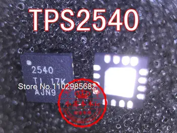 TPS2540RTER TPS2540 2540 QFN16