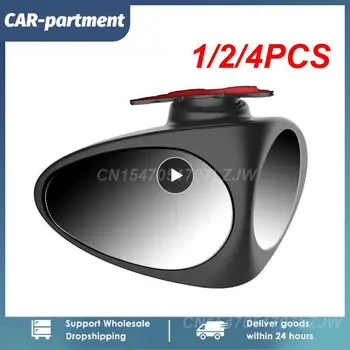 1/2/4TK Auto Blind Spot Peeglid, Lihtne Paigaldus Sõidu Kogemusi Blind Spot High-definition Ohutuse Esi-Ja tagarataste