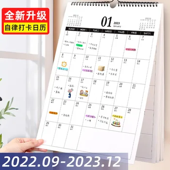 2022-2023 Aasta Küülik Kalendriaasta Keskmise Õppe Kell Ins Fengxin Kuupäev Kontori Seinal Ripub Kalender 365 Päeva