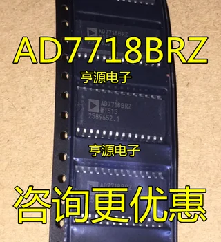 2tk originaal uus AD7718 AD7718BR AD7718BRZ analog-to-digital converter kiip