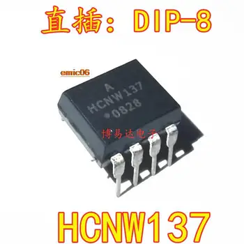 5pieces Originaal stock HCNW137 DIP-8 137 6N137 AHCNW137