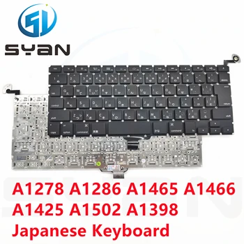Algne A1278 A1286 A1398 A1502 A1369 A1466 A1370 A1465 Jaapani Klaviatuuri Jaoks Macbook Pro Retina Air 13