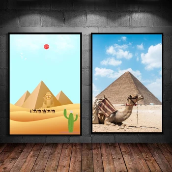 Anime Iseloomu Pildid Egiptuse püramiidid koos Camel Esteetiline Plakat Tuba Kodu Kaunistamiseks Maalid Kid Tegevus Arvandmed
