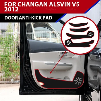 Auto Uks Anti Kick Pad kaitsev kleebis matt Changan Alsvin V5 2012 tarvikud decal Polüester vaip kaitse