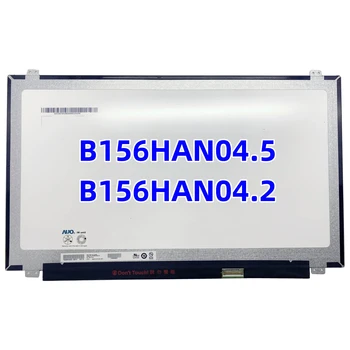 B156HAN04.5 B156HAN04.2 15.6 Tolline Sülearvuti Slim LCD Ekraan Uuendada 120Hz IPS Paneel FHD1920x1080 30pin eDP