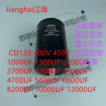CD135 Jianghai 400V2200 3300uf 450V4700 5600 6800 8200 10000UF kondensaator