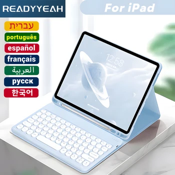 IPad Case Pro 12.9 11 Air 4 Air5 10.9 7th 8th 9th 10.2 5 6 9.7 Juhtmevaba Klaviatuur Hiir Magic Keyboard Cover for iPad