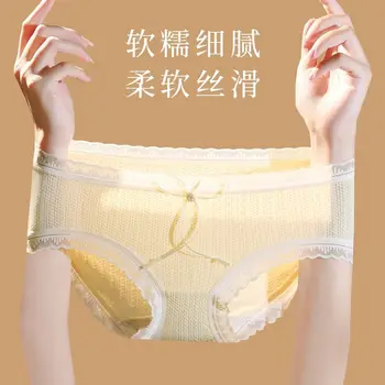 Naiste Pesu on Puhas Puuvill Õmblusteta Antibakteriaalne Jalgevahe Tüdruk Õpilane Täis Puuvillane Õhuke Jagu pluss Suurus Mugavuse Seksikas Japanes