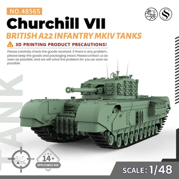 SSMODEL 48565 V1.7 1/48 3D Trükitud Vaik Mudeli Komplekt Briti A22 Jalaväe MKIV Churchill VII Tankid
