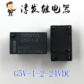 Tasuta kohaletoimetamine G5V-1-2 G5V-1-ST G5V-1-T90 24VDC 6 1A 10tk Palun jätke teade