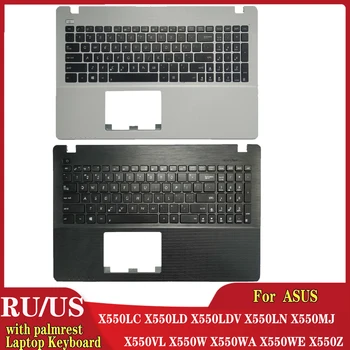 UUS venemaa/USA sülearvuti klaviatuur ASUS X550LC X550LD X550LDV X550LN X550MJ X550VL X550W X550WA X550WE X550Z palmrest ülemine